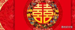 30年什么婚什么寓意