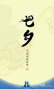 七夕情人节礼物文案简短