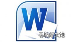 word文档底纹怎么设置 如何设置word文档底纹