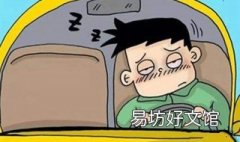 疲劳驾驶怎么处罚 危险品疲劳驾驶怎么处罚