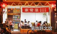县城适合做什么生意 县城适合做什么生意,一年可以挣10万