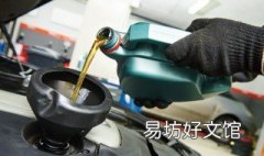 机油超过上限1cm能开吗 机油超过最高刻度1cm能开吗