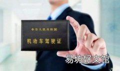 a2驾驶证能开什么车 a3驾驶证能开什么车
