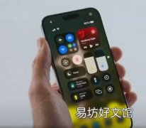 苹果推出iOS 18公开测试版4新功能及安装方法