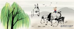 清明节几天假 清明节是什么时候