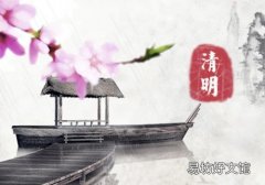 清明时穿什么衣服 清明节扫墓可以穿裙子吗