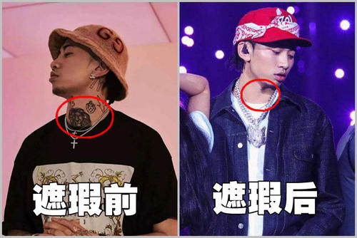 万妮达 新说唱万妮达胸口打码，要不下次让她穿校服？
